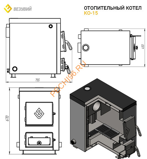 Котел отопительный твердотопливный Везувий КО-10