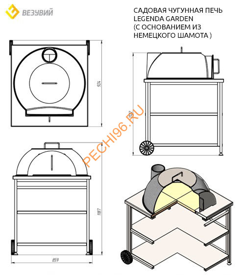 Садовая чугунная печь Везувий LEGENDA GARDEN с основанием из шамота на подставке