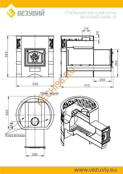 Печь банная Везувий Лава 12 (ДТ-3)