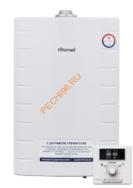 Газовый котел Kiturami World Alpha 30 Газовый котел Kiturami World Alpha 30
