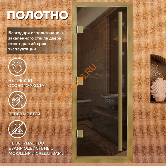 Дверь в хамам стеклянная Арта Премьер 60G Бронза, коробка золото алюминий с порогом Дверь в хамам стеклянная Арта Премьер 60G Бронза, коробка золото алюминий с порогом