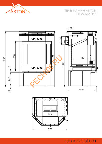Печь-Камин ASTON 12 Квт Призматик