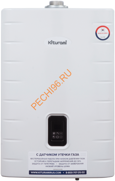 Газовый котел Kiturami World Alpha S 15 Газовый котел Kiturami World Alpha S 15