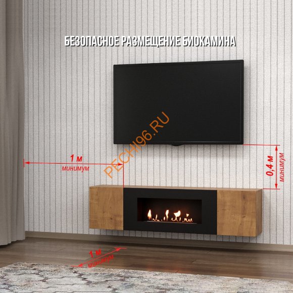 Биокамин Firelight BFP-P1600 с тумбой, дуб вотан