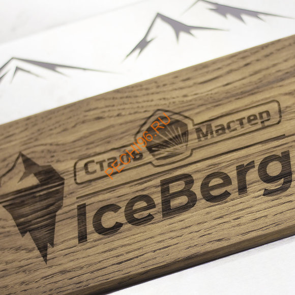 Обливное устройство Сталь-мастер IceBerg Cube 25 л