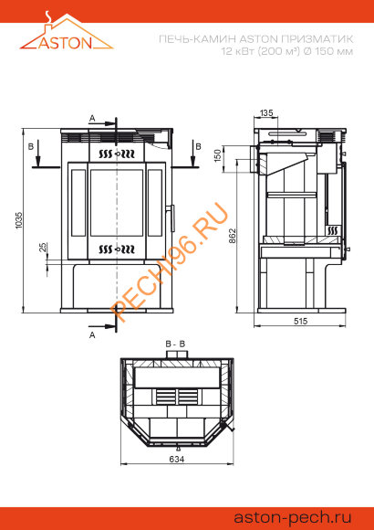 Печь-Камин ASTON 12 Квт Призматик Амфиболит Печь-Камин ASTON 12 Квт Призматик Амфиболит