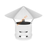 Зонт Везувий D200мм