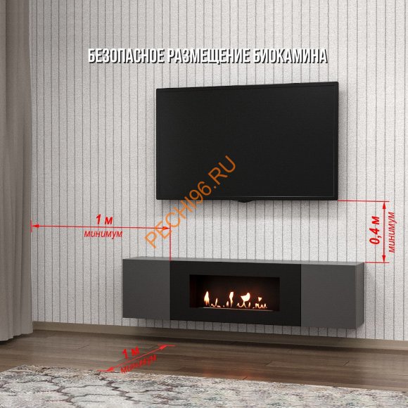 Биокамин Firelight BFP-P1600 с тумбой, графит