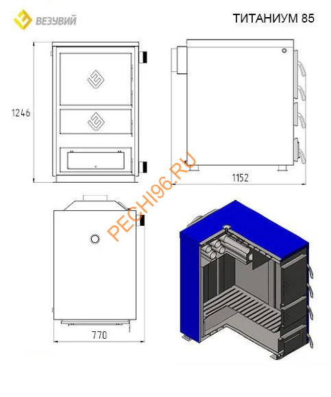 Котел отопительный твердотопливный Везувий Титаниум 65 Котел отопительный твердотопливный Везувий Титаниум 65