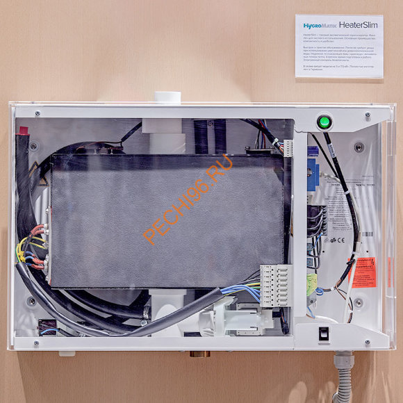 Парогенератор Hygromatik HeaterSlim HS06-BS-TF