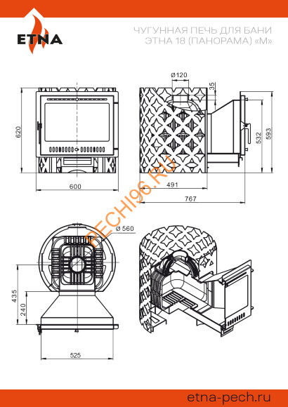 Печь банная ЭТНА 18 Панорама М