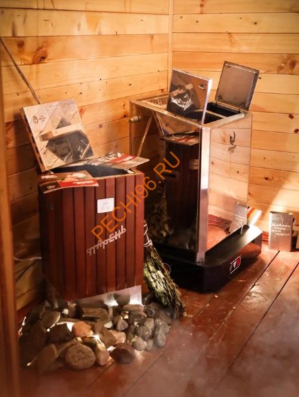 Автономный электрический Веникозапарник Парень красное дерево Автономный электрический Веникозапарник Парень красное дерево