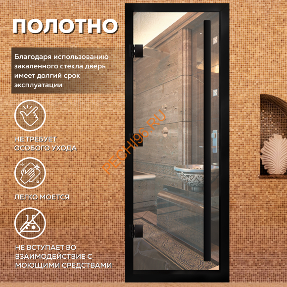 Дверь в хамам стеклянная Арта Премьер 60G Прозрачная, коробка черная алюминий с порогом