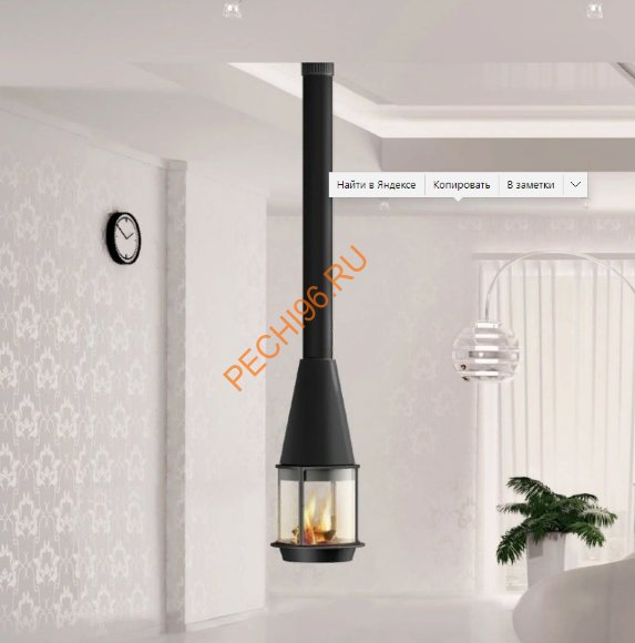 Камин Traforart ARLET CENTRAL высокое стекло