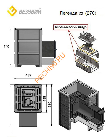 Печь банная Везувий Легенда 22 (270) Талькохлорит
