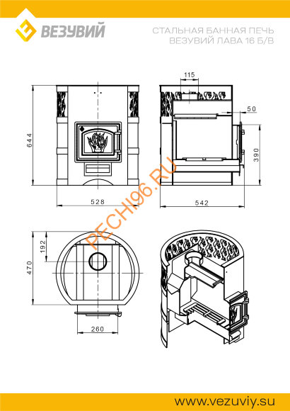 Печь банная Везувий Лава 16 (ДТ-3) б/в