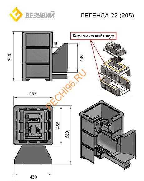 Печь банная Везувий Легенда 22 (205) Талькохлорит