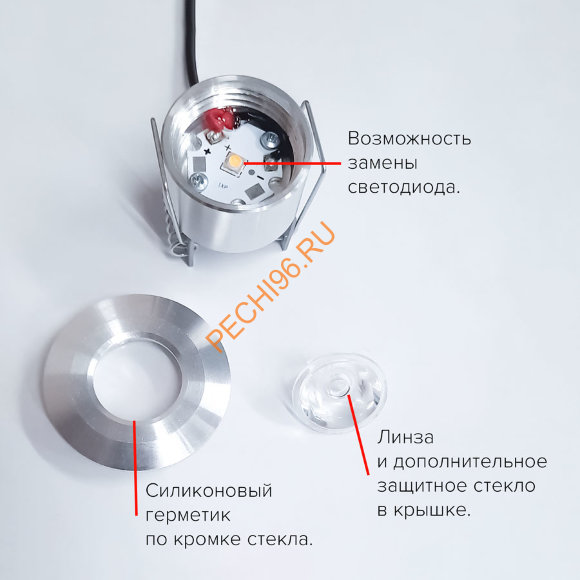 Светодиодный светильник для хамама с драйвером Светодиодный светильник для хамама с драйвером