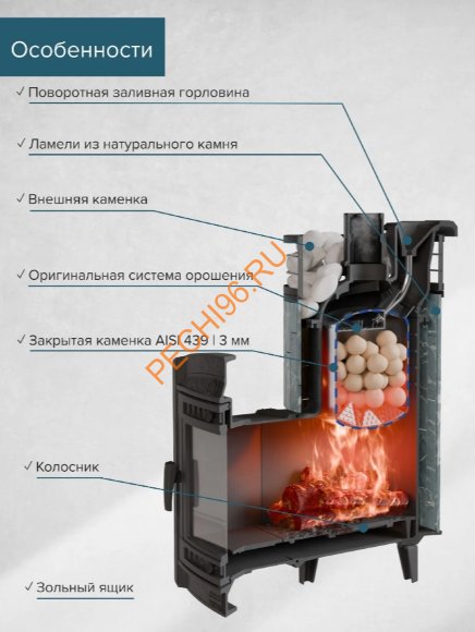 Печь банная Атмосфера L Серый велюр ламель+сетка