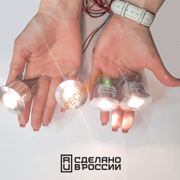 Светодиодный комплект для хамама из 4 светильников с драйвером