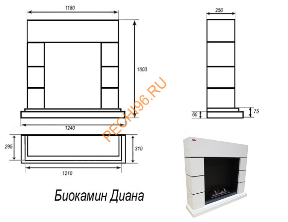 Биокамин FireBird Диана, белый