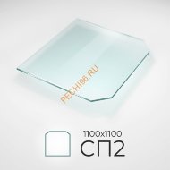 Стекло напольное СП2 1100*1100мм Стекло напольное СП2 1100*1100мм