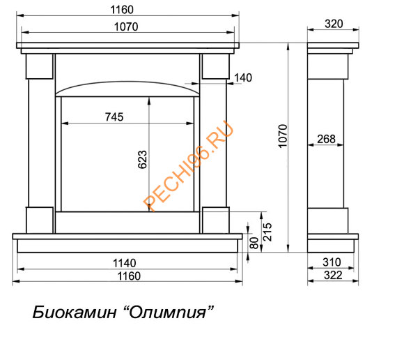 Биокамин FireBird Олимпия, белый