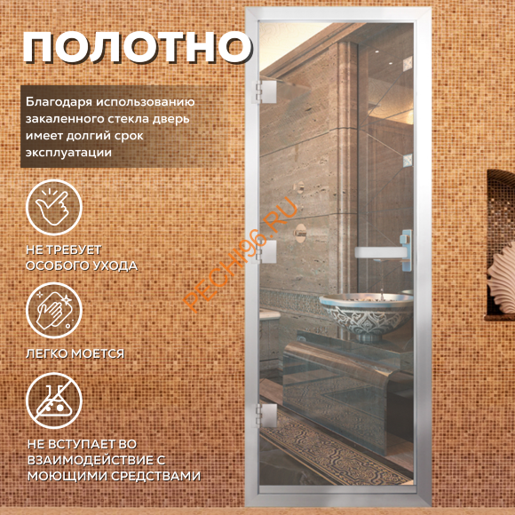 Дверь в хамам стеклянная Арта Престиж 60G Прозрачная, коробка алюминий с порогом Дверь в хамам стеклянная Арта Престиж 60G Прозрачная, коробка алюминий с порогом