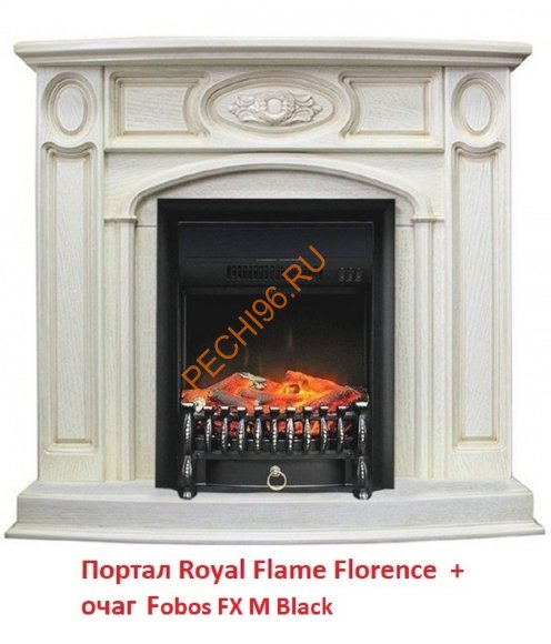Электрический очаг Royal Flame Fobos FX М Black Электрический очаг Royal Flame Fobos FX М Black