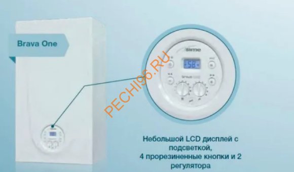 Настенный газовый двухконтурный котел Sime BRAVA ONE 25 OF