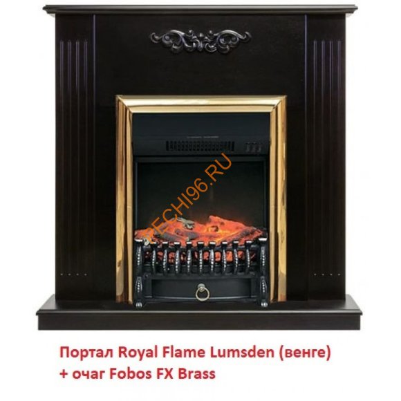Электрический очаг Royal Flame Fobos FX М Brass