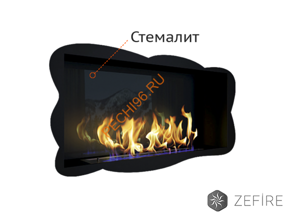 Стемалит для биокамина ZeFire STANDART 825 Стемалит для биокамина ZeFire STANDART 825