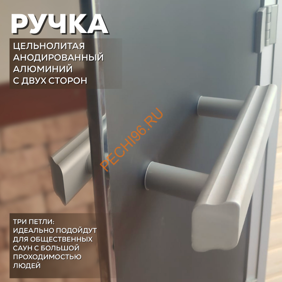 Дверь стеклянная Арта Престиж 60G Белая матовая, коробка алюминий с порогом