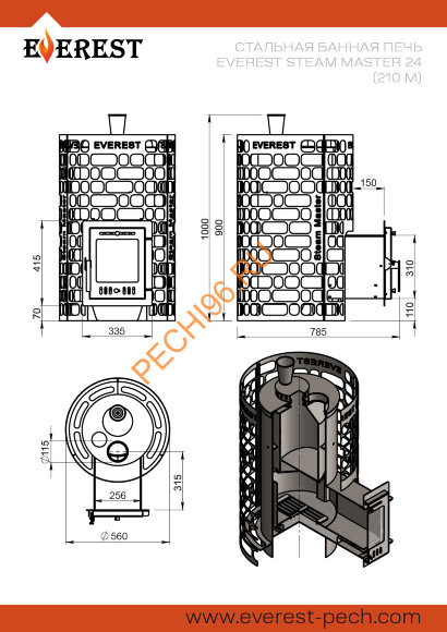Печь банная Эверест Steam Master 24 (210М)