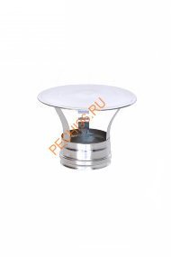 Зонт ТиС Стандарт, нержавейка AISI 304, D130 мм Зонт ТиС Стандарт, нержавейка AISI 304, D130 мм