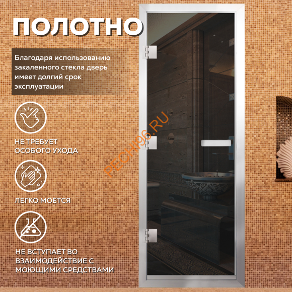 Дверь в хамам стеклянная Арта Престиж 60G Серая, коробка алюминий с порогом Дверь в хамам стеклянная Арта Престиж 60G Серая, коробка алюминий с порогом