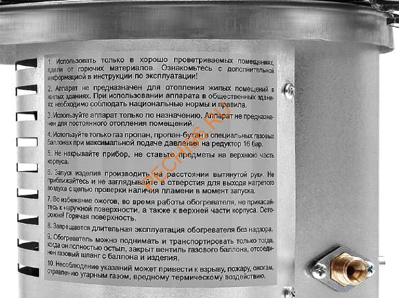 Обогреватель инфракрасный газовый Ballu BIGH-10