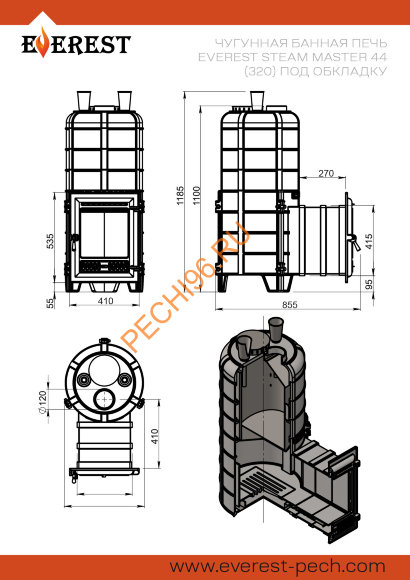 Печь банная Эверест Steam Master 44 (320) чугун, под обкладку