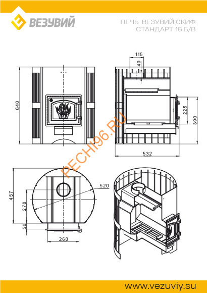 Печь банная Везувий Скиф Стандарт 16 (ДТ-3) б/в Печь банная Везувий Скиф Стандарт 16 (ДТ-3) б/в