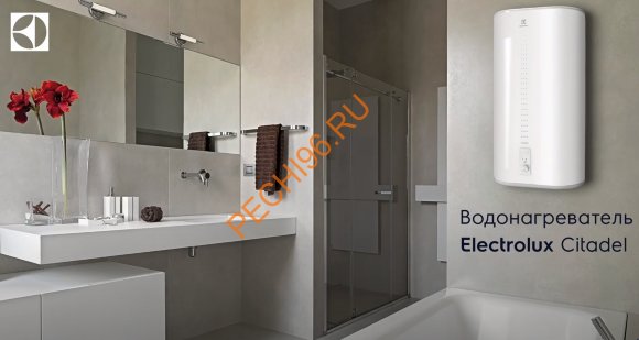 Водонагреватель Electrolux EWH 30 Citadel Водонагреватель Electrolux EWH 30 Citadel