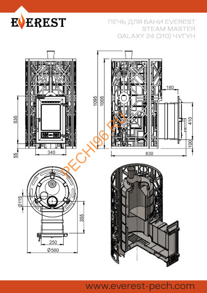Печь банная Эверест Steam Master GALAXY 24 (310) чугун, в сетке Печь банная Эверест Steam Master GALAXY 24 (310) чугун, в сетке