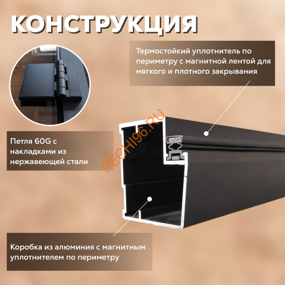 Дверь в хамам стеклянная Арта Престиж 60G Серая матовая, коробка черная алюминий с порогом Дверь в хамам стеклянная Арта Престиж 60G Серая матовая, коробка черная алюминий с порогом