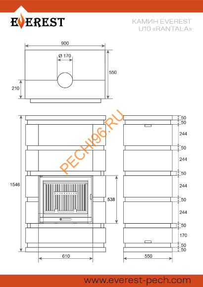 Камин EVEREST U10 «RANTALA» Н-1546 Талькохлорит/ Пироксенит Камин EVEREST U10 «RANTALA» Н-1546 Талькохлорит/ Пироксенит