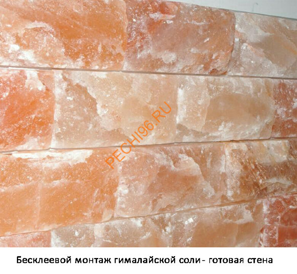 Профиль соединительный для гималайской плитки 1 пог. м