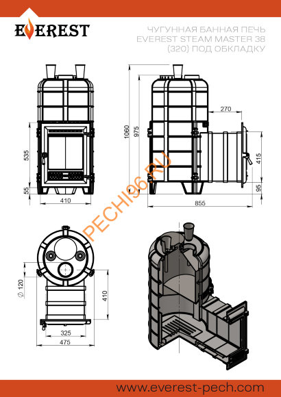 Печь банная Эверест Steam Master 38 (320) чугун, под обкладку