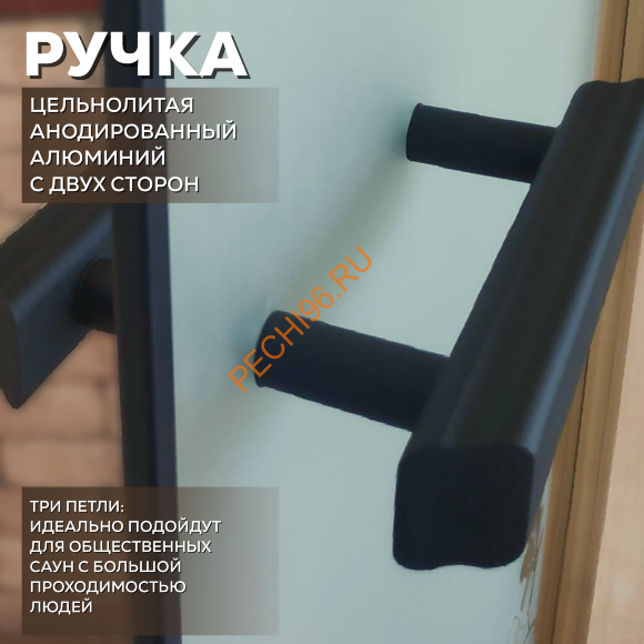 Дверь в хамам стеклянная Арта Престиж 60G Серая матовая, коробка черная алюминий с порогом Дверь в хамам стеклянная Арта Престиж 60G Серая матовая, коробка черная алюминий с порогом