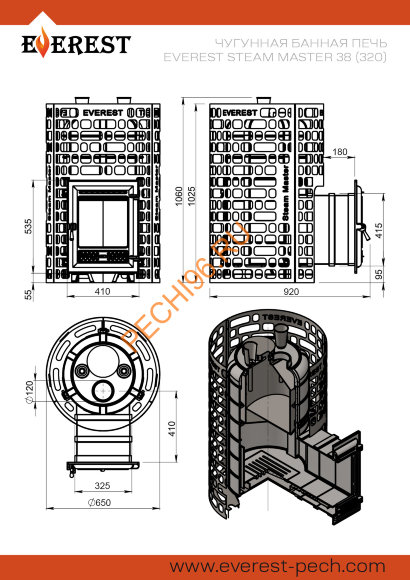 Печь банная Эверест Steam Master 38 (320) чугун, в сетке Печь банная Эверест Steam Master 38 (320) чугун, в сетке