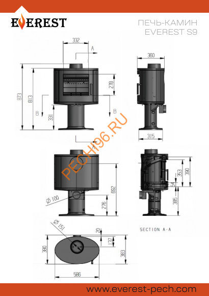Печь-камин EVEREST S9 Печь-камин EVEREST S9