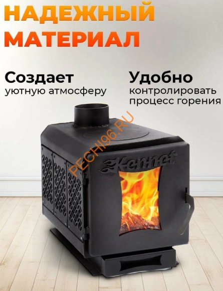 Печь отопительная Kennet Дюймовочка 50
