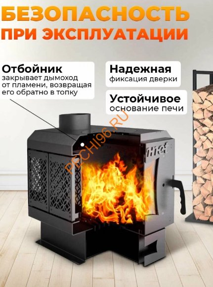 Печь отопительная Kennet Дюймовочка 50